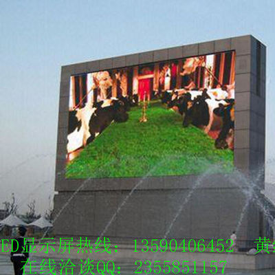 Écran mural LED transparent et immersif Affichage de location 110V 220V